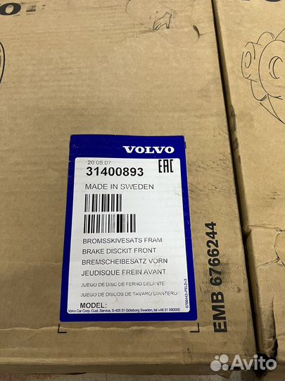 Тормозные диски передние Volvo XC 90 2014год