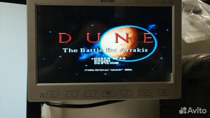 Картридж/Платка sega – Dune II: Battle for Arrakis