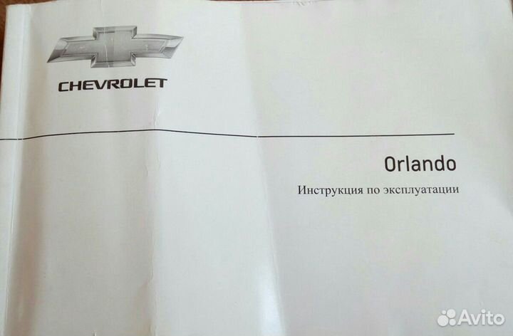 Книга. Руководство по эксплуатации