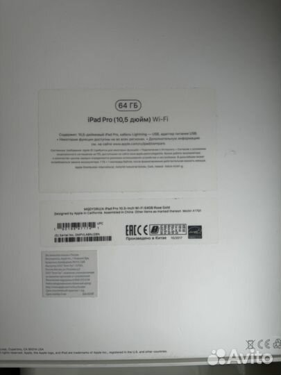 iPad Pro 10.5 64Gb rose gold + Apple Pensil