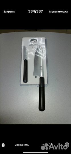 Набор ножей икеа Andlig и Fordubbla