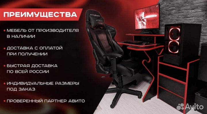 Новый Компьютерный стол Комфорт+ в наличии