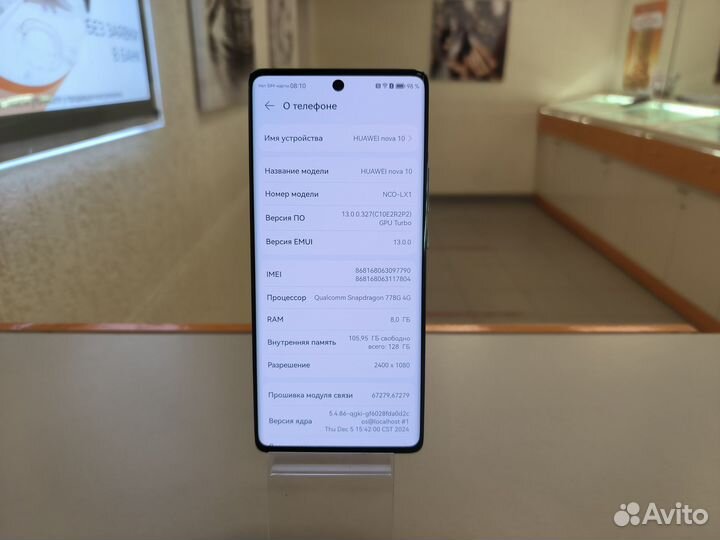 HUAWEI nova 10, 8/128 ГБ