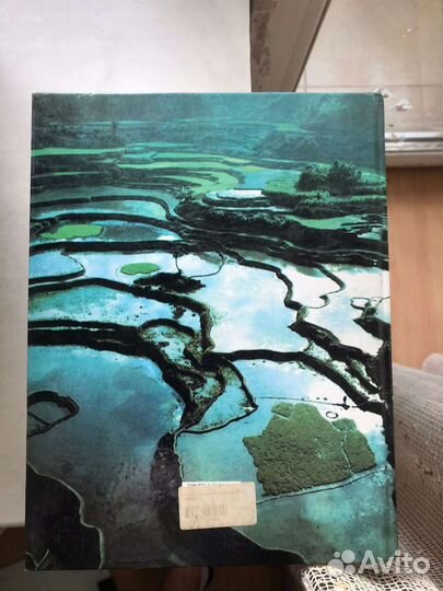 Большой географический атлас мира