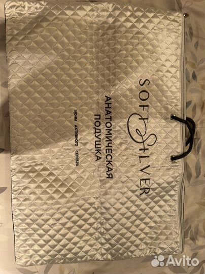 Чехол для полушки 50 на 70