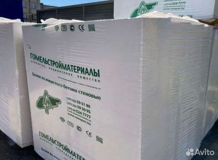 Газосиликатные блоки Пеноблоки