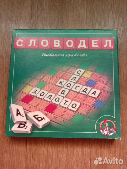 Настольная игра словодел
