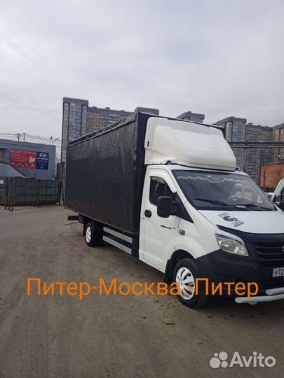 Грузоперевозки межгород. Попутный груз. Переезды