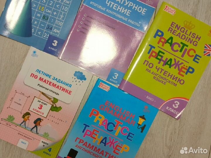 Пособия по математике, английскому и литературе