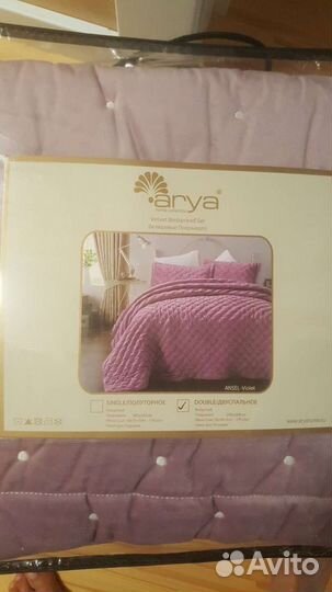 Велюровое покрывало Arya