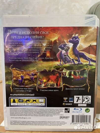 Спайро ps3