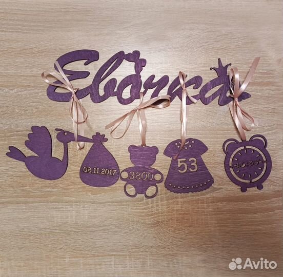 Метрика детская деревянная