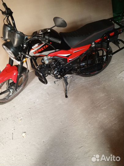 Комета2 обмен