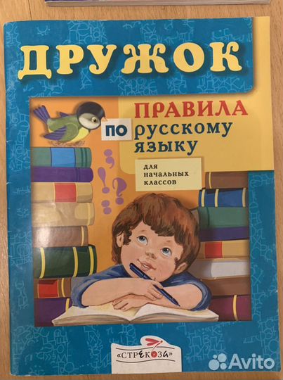 Учебные пособия