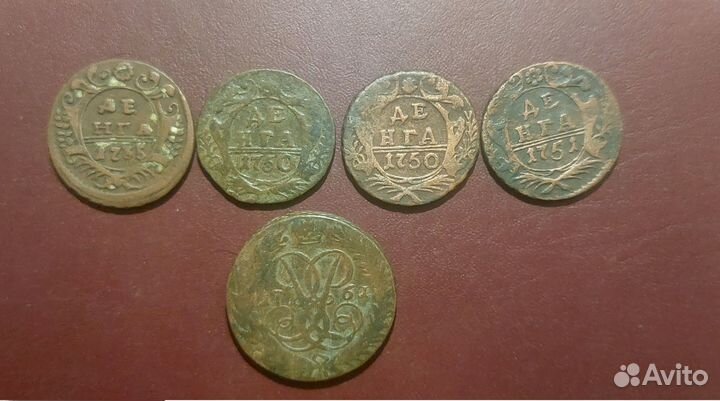 Монеты денги 1732-1751 г. и 2 копейки 1761
