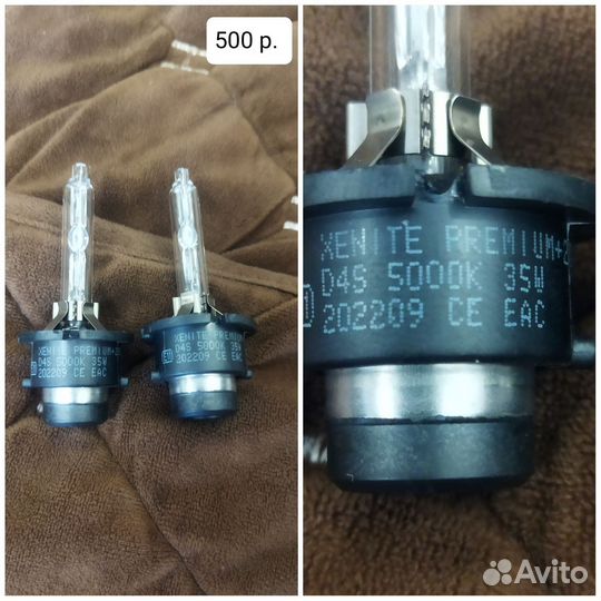 LED лампы D4S, 6000 K