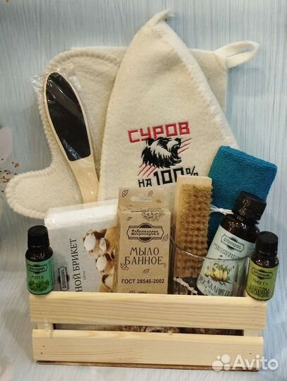 Подарочные наборы для бани
