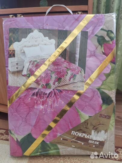 Покрывало новое