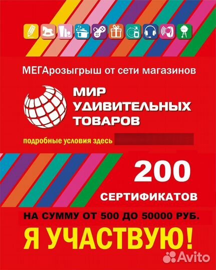 Альбом для рисования А4 24 листа, аниме, микс