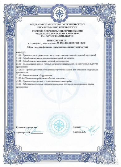 Котел автоматический Burima Avtomat 60