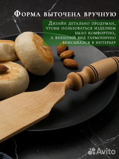 Лопатки деревянные