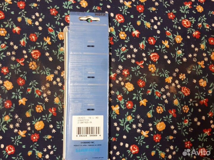 Цепь 105 shimano