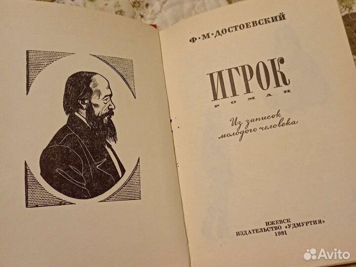 Книга