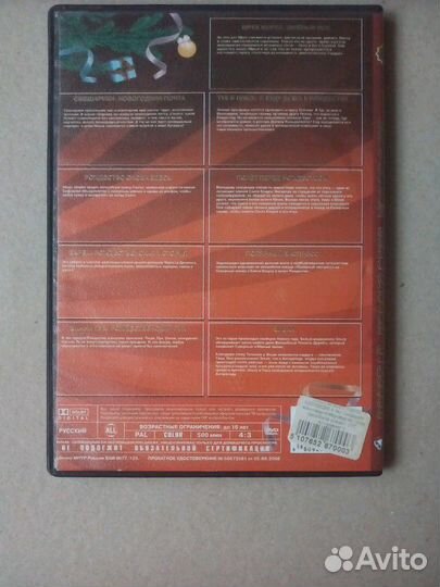 Мультфильмы