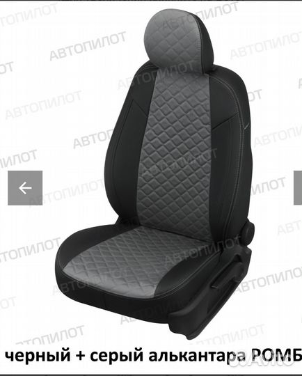 Чехлы на шевроле орландо