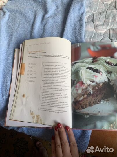 Книга Юлии Высоцкой «Десерты»