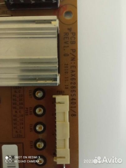 Блок питания EAX62865401/8