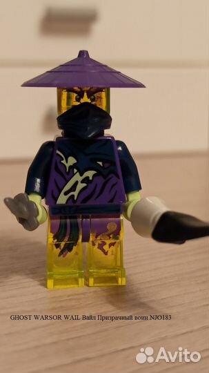 Lego minifigures оригинал