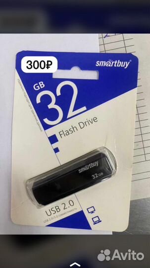 Флешка usb 32гб