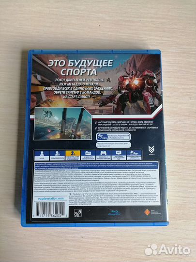 Диск для ps4 vr Rigs