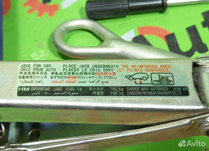 Набор инструментов honda FIT GP6