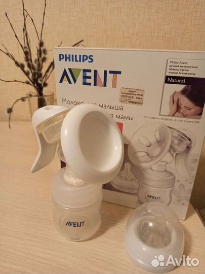 Молокоотсос avent ручной