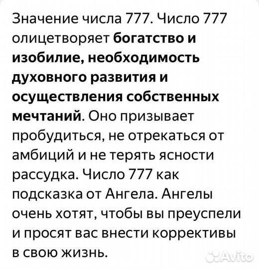 Банкноты с красивыми номерами