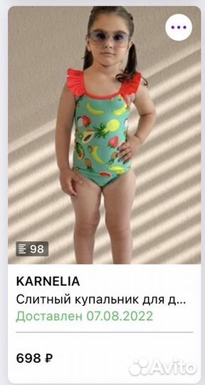 Купальник для девочки 98
