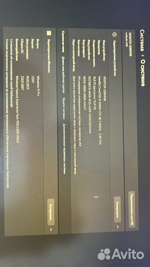 Dell latitude 5491