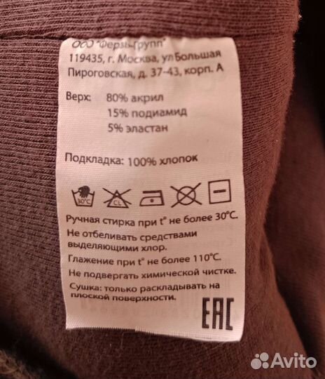 Шапочка зимняя для мальчика