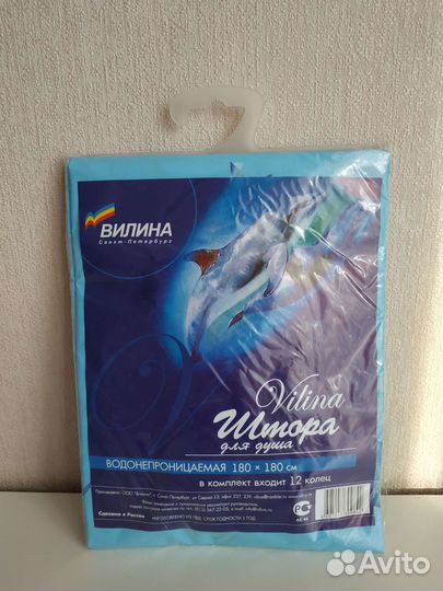 Коврик + штора для ванной