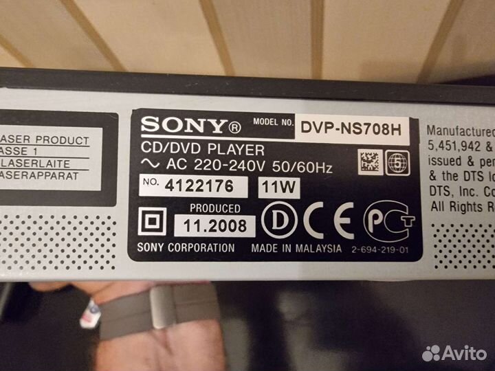 DVD плеер sony