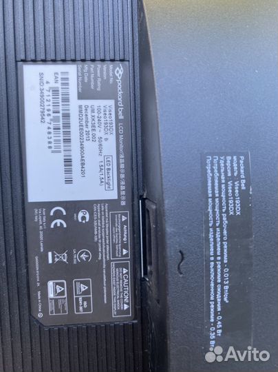 Монитор packard bell 19