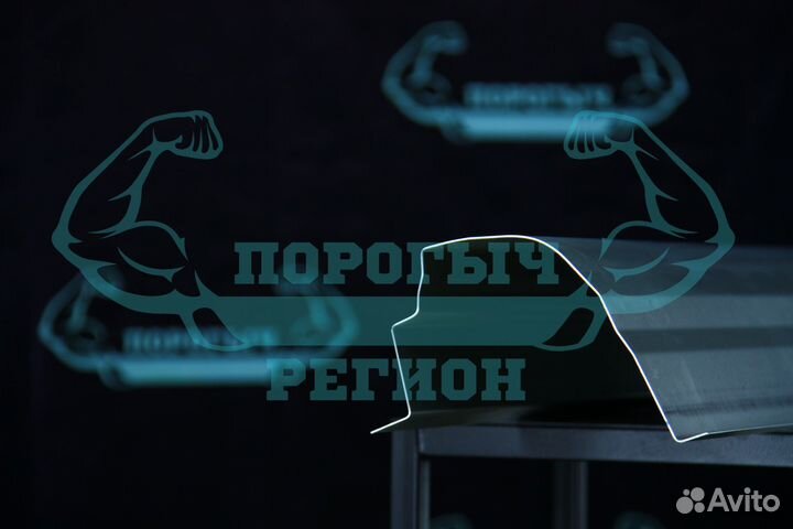 Ремонтный порог Chevrolet Aveo T200