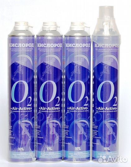 Набор кислородных баллончиков Air-Active