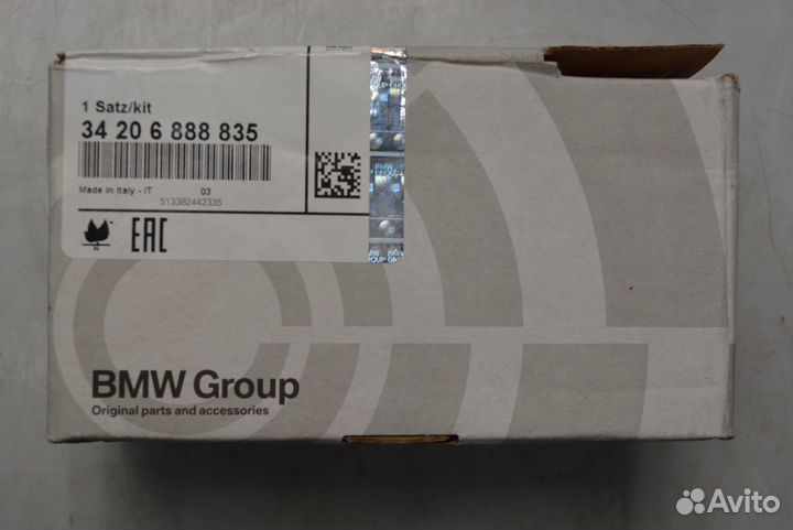 Тормозные колодки задние BMW 34206888835