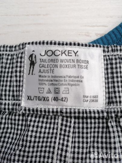 Комплект трусы и майка jockey