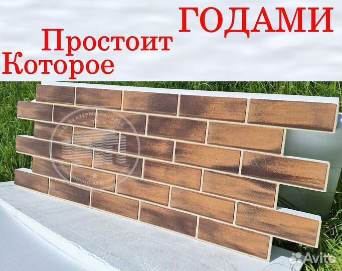 Термопанели от производителя 100 м2