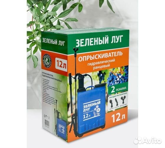 Опрыскиватель гидравлический 12л, 53602