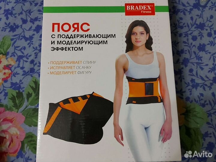 Пояс/корсет для фитнеса и поддержки спины